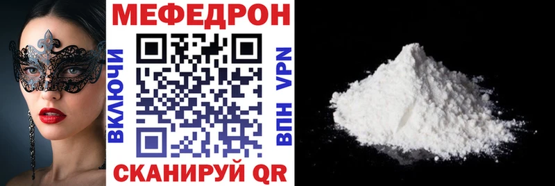 дарнет шоп  Кохма  Мефедрон mephedrone 