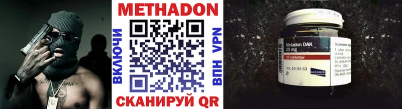 где купить   Кохма  blacksprut вход  МЕТАДОН VHQ 