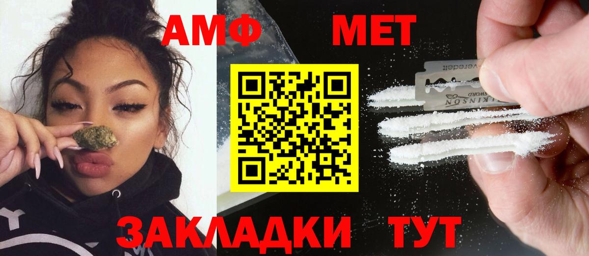 Метамфетамин Methamphetamine  Метамфетамин Methamphetamine  Метамфетамин  Вход с VPN  Кохма 
