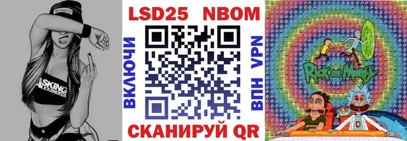 нарко площадка Telegram Кохма Марки N-bome 1500мкг где купить наркоту