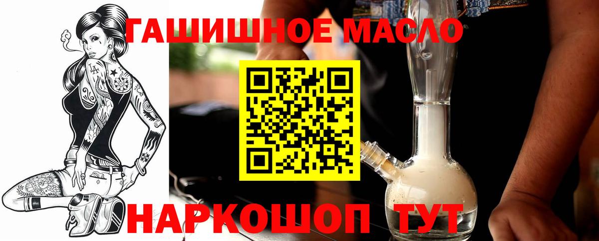 Дистиллят ТГК концентрат  ТГК Wax  Кохма  Вход с VPN 