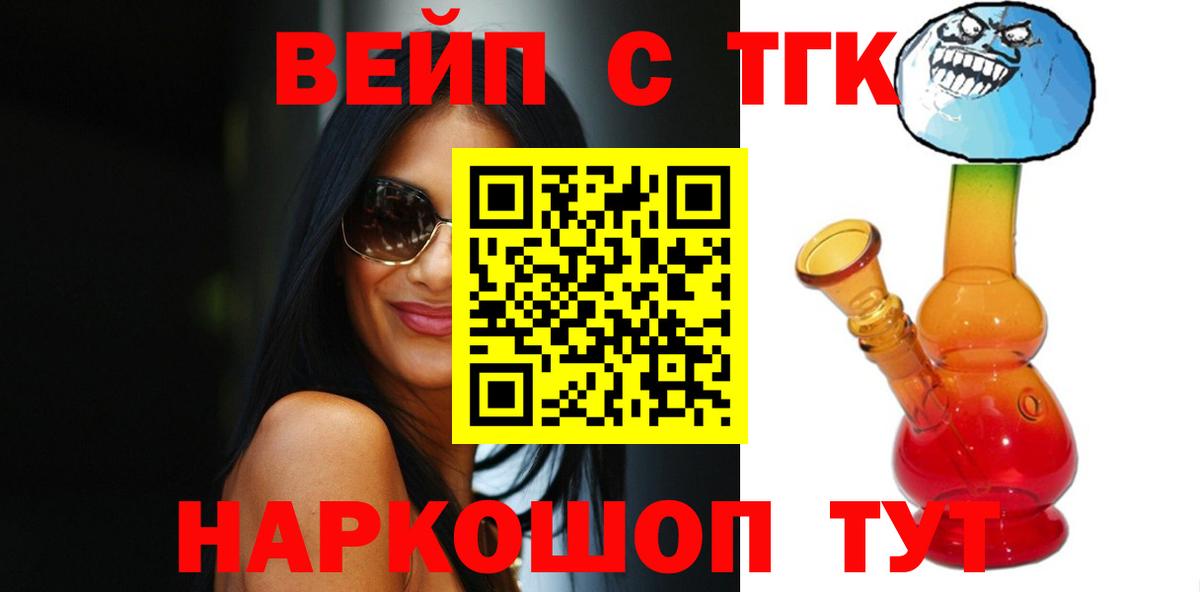 Дистиллят ТГК жижа Кохма