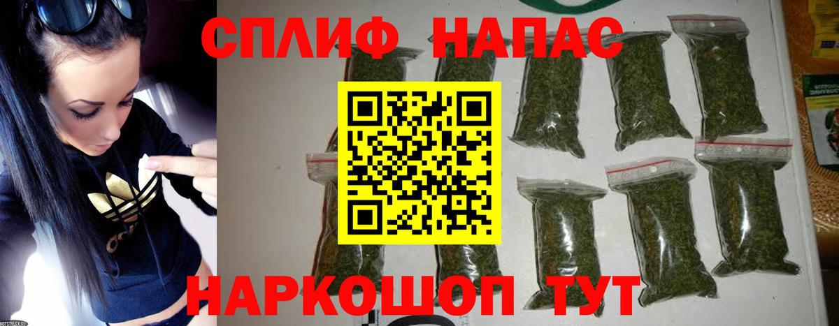 Гашиш  Вход с VPN  Кохма  Меф   КОКАИН 